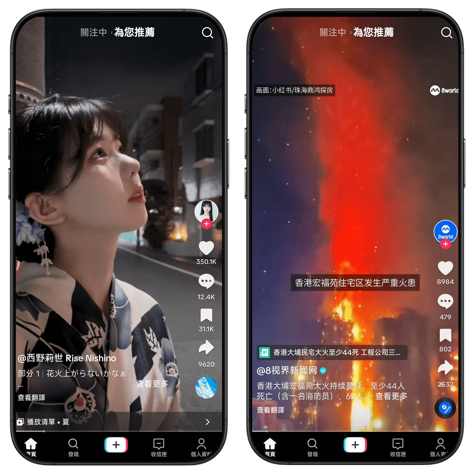 图片[1]-TikTok 42.6.5 修改 解锁 全球区域#A74-UfxShare·享趣