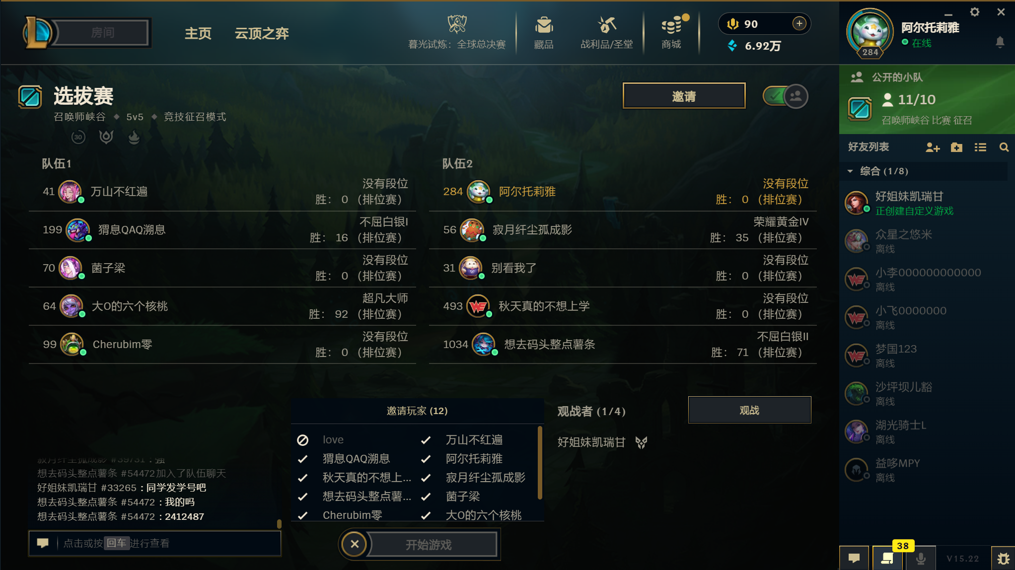 59ff1e42dab22c08caae150854071ff2