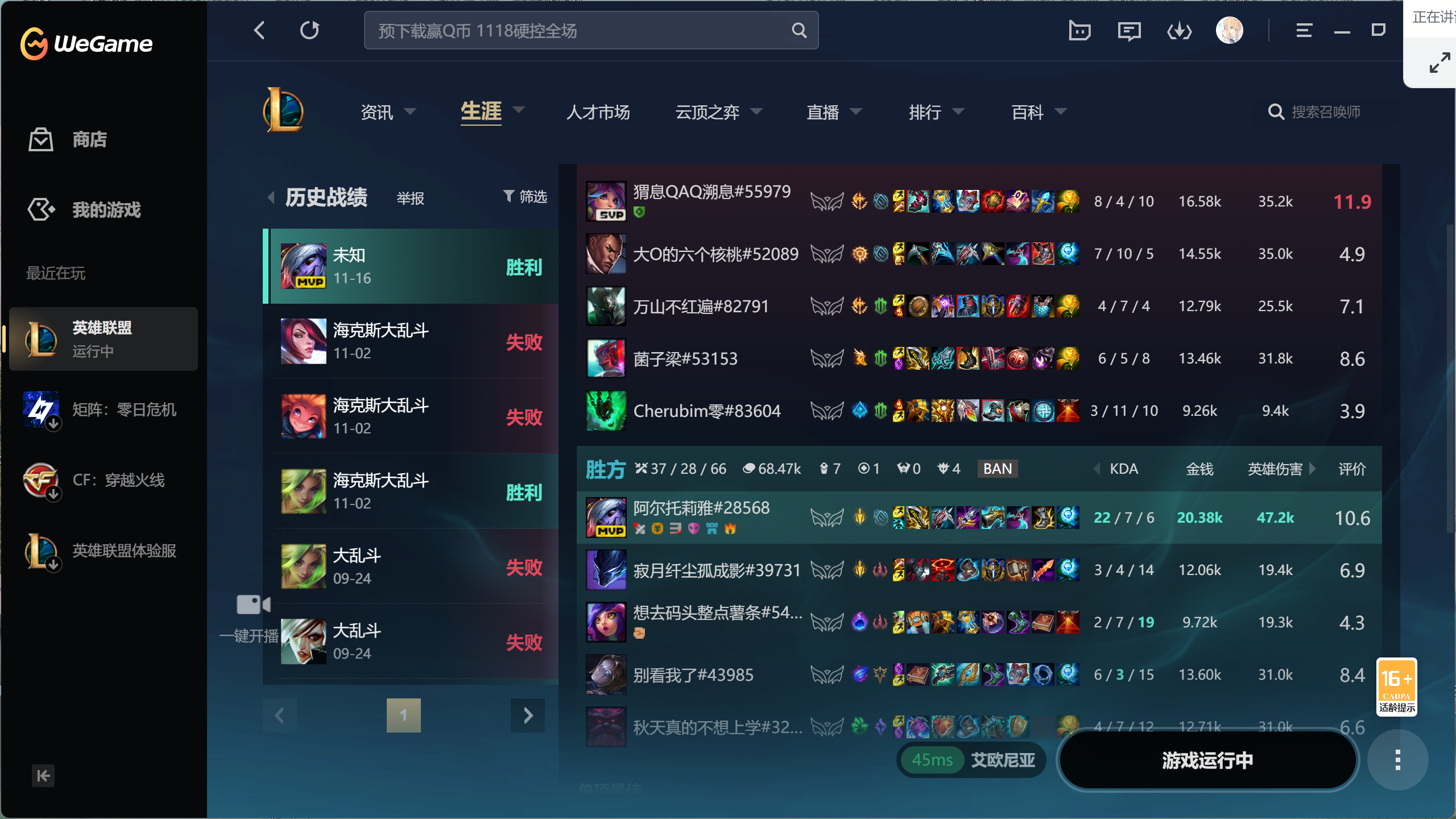 0283774be24fad20b71fa6572b3cb2d1