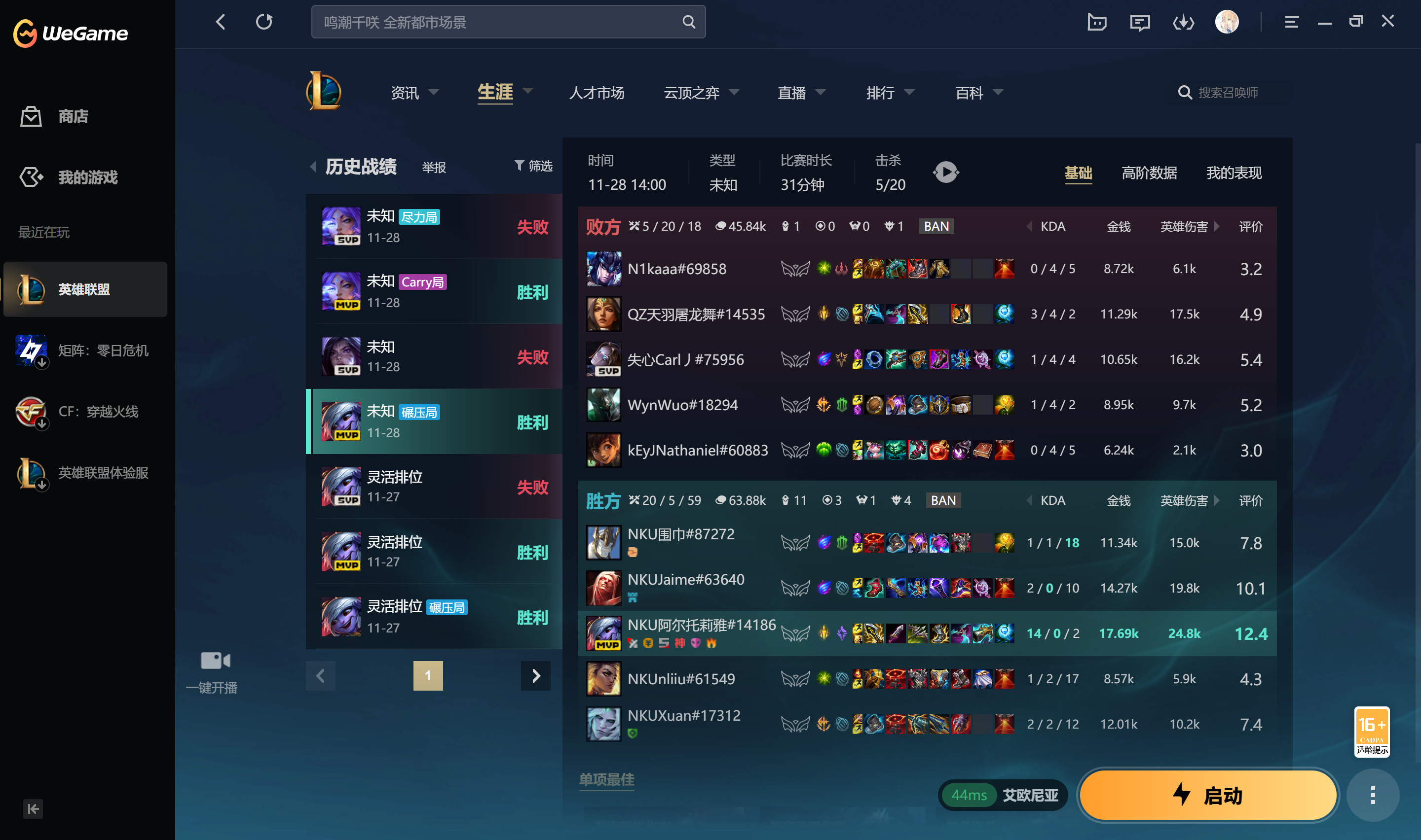 image-20251129161734173