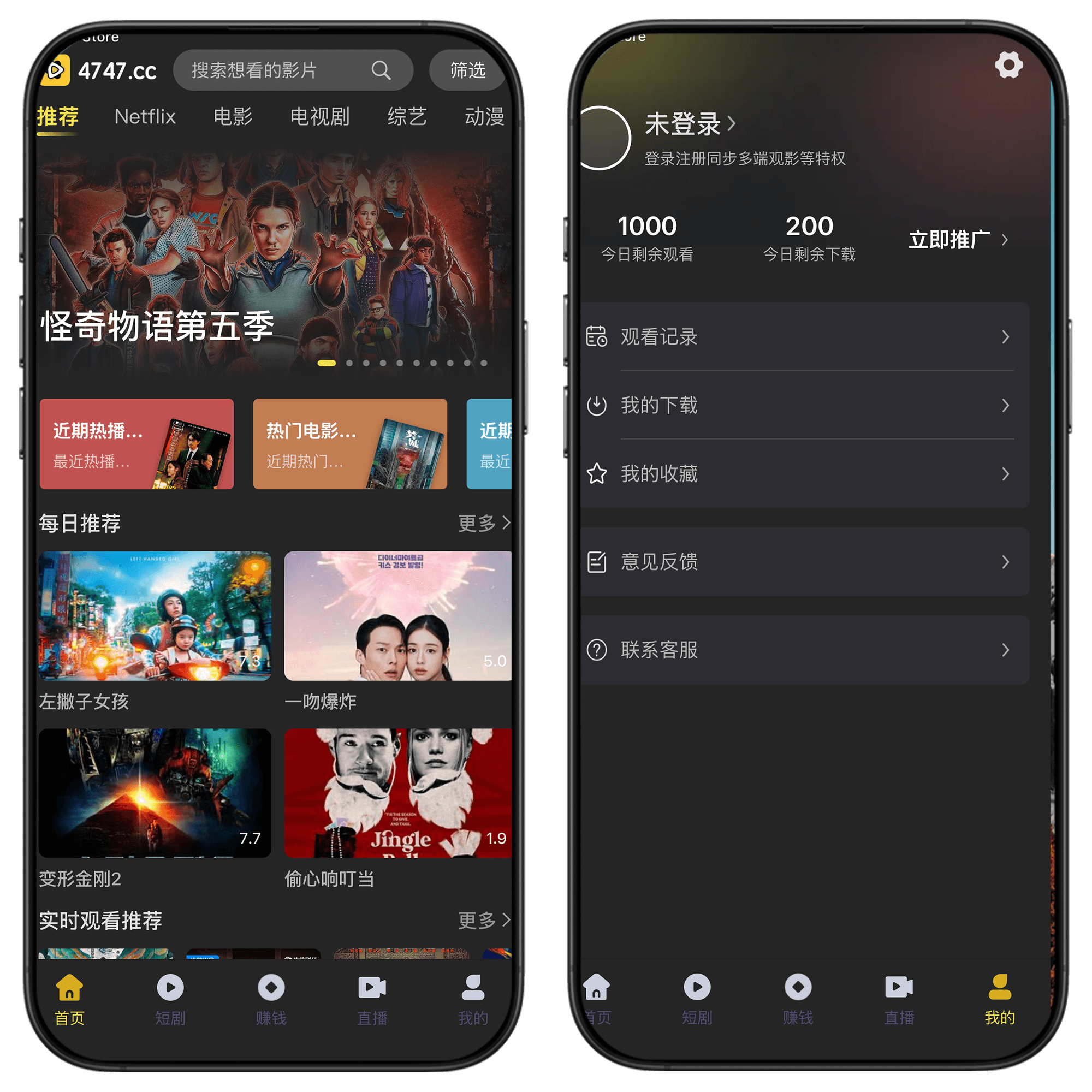 图片[3]-IOS电影天堂#手机观影#全球VIP视频免费看#无广告会员#A78-UfxShare·享趣