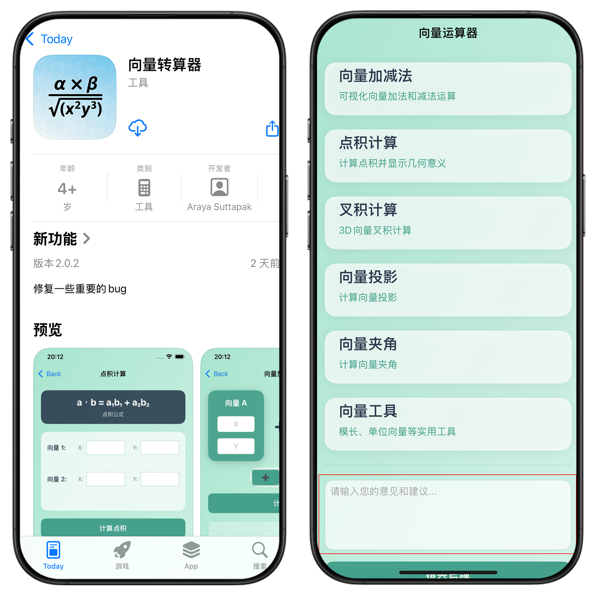 图片[1]-IOS电影天堂#手机观影#全球VIP视频免费看#无广告会员#A78-UfxShare·享趣