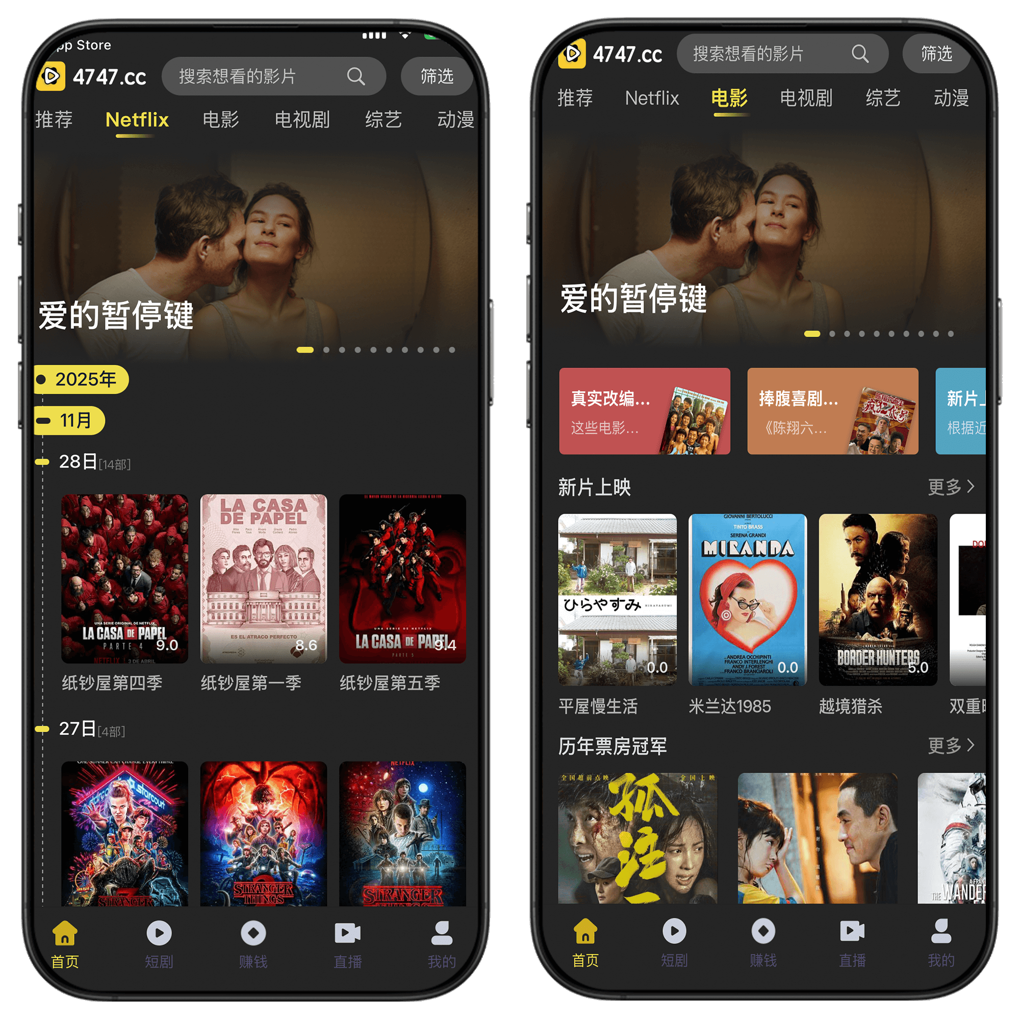 图片[4]-IOS电影天堂#手机观影#全球VIP视频免费看#无广告会员#A78-UfxShare·享趣