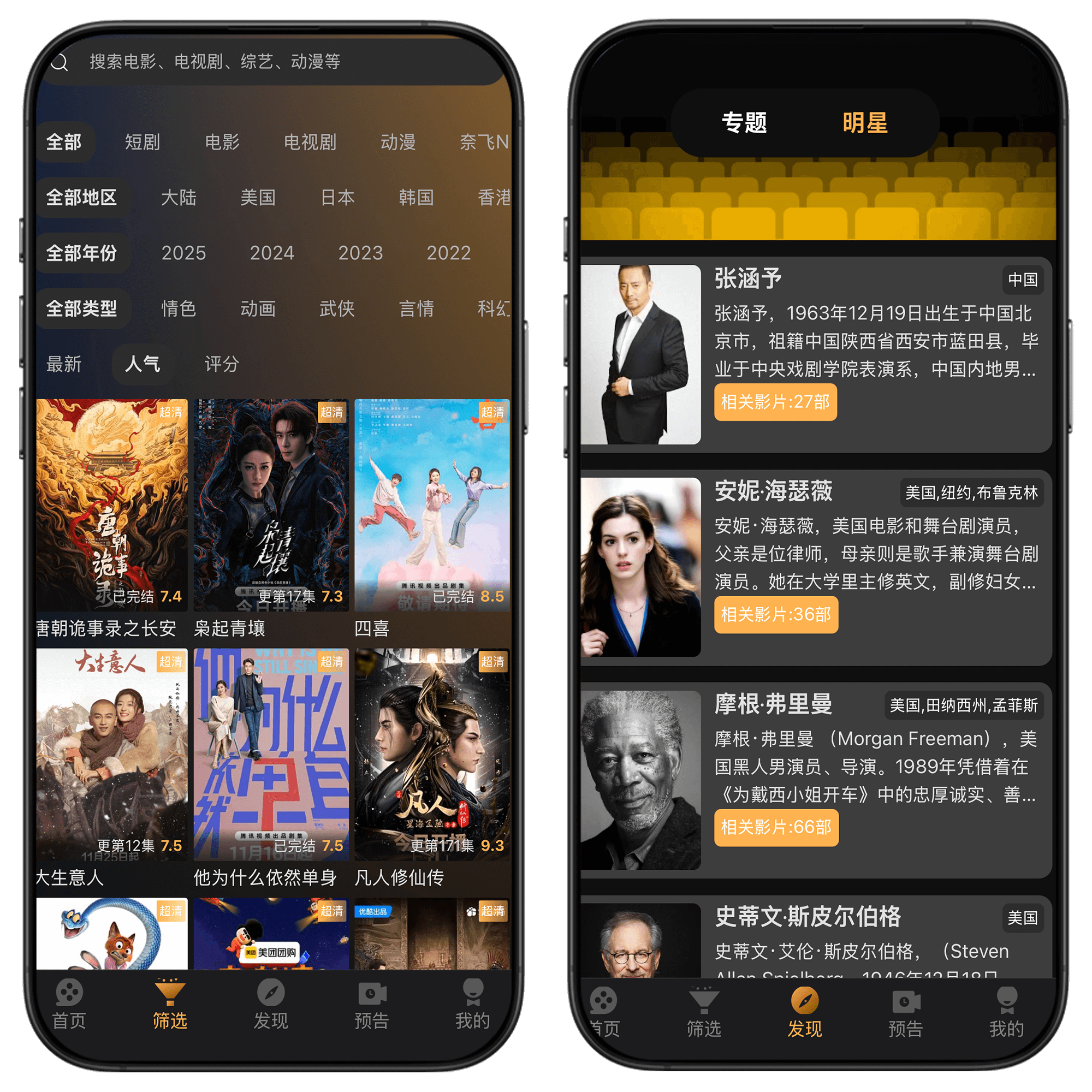 图片[3]-一起刷影视最新版，有微广可缓存可投屏#A79-UfxShare·享趣