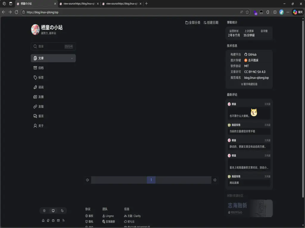 首页无法正常显示