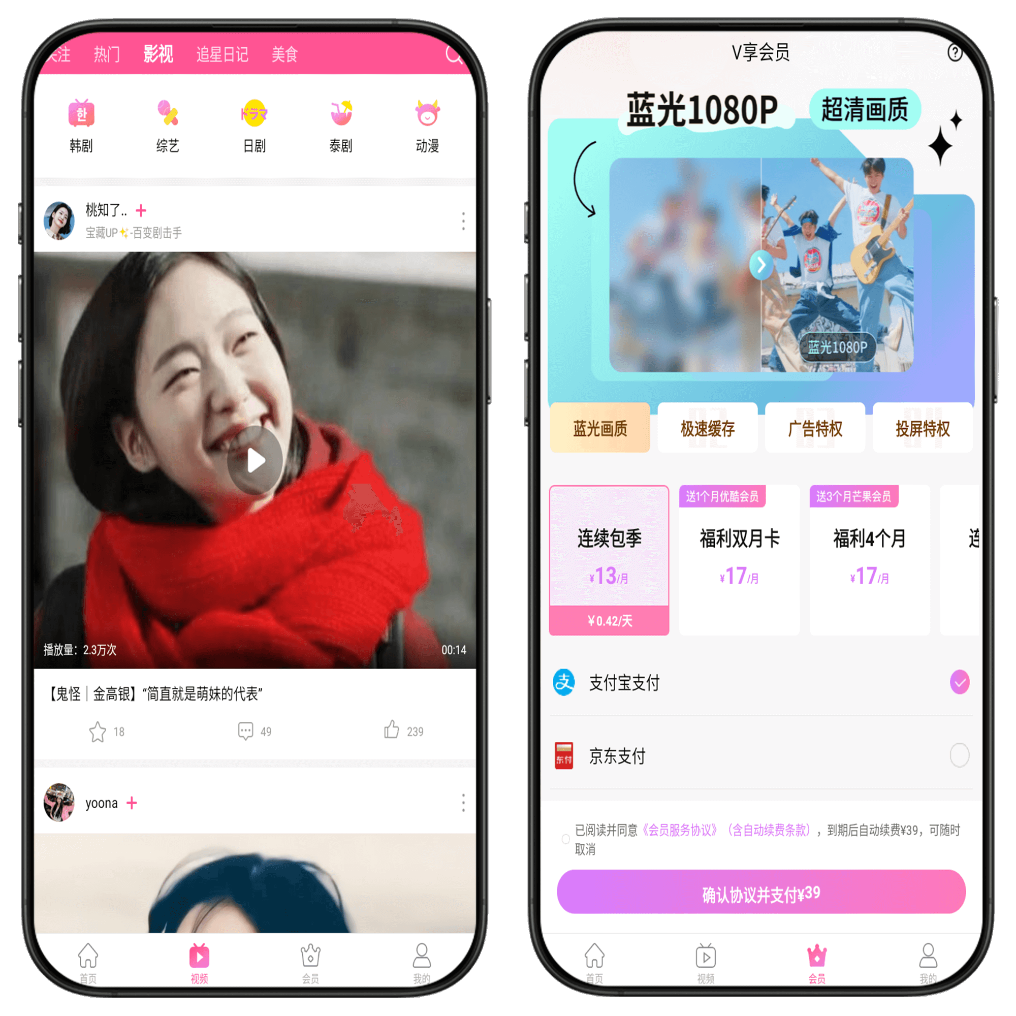 图片[3]-韩剧TV#手机观影#韩剧视频免费看#微广告需会员#A78-UfxShare·享趣