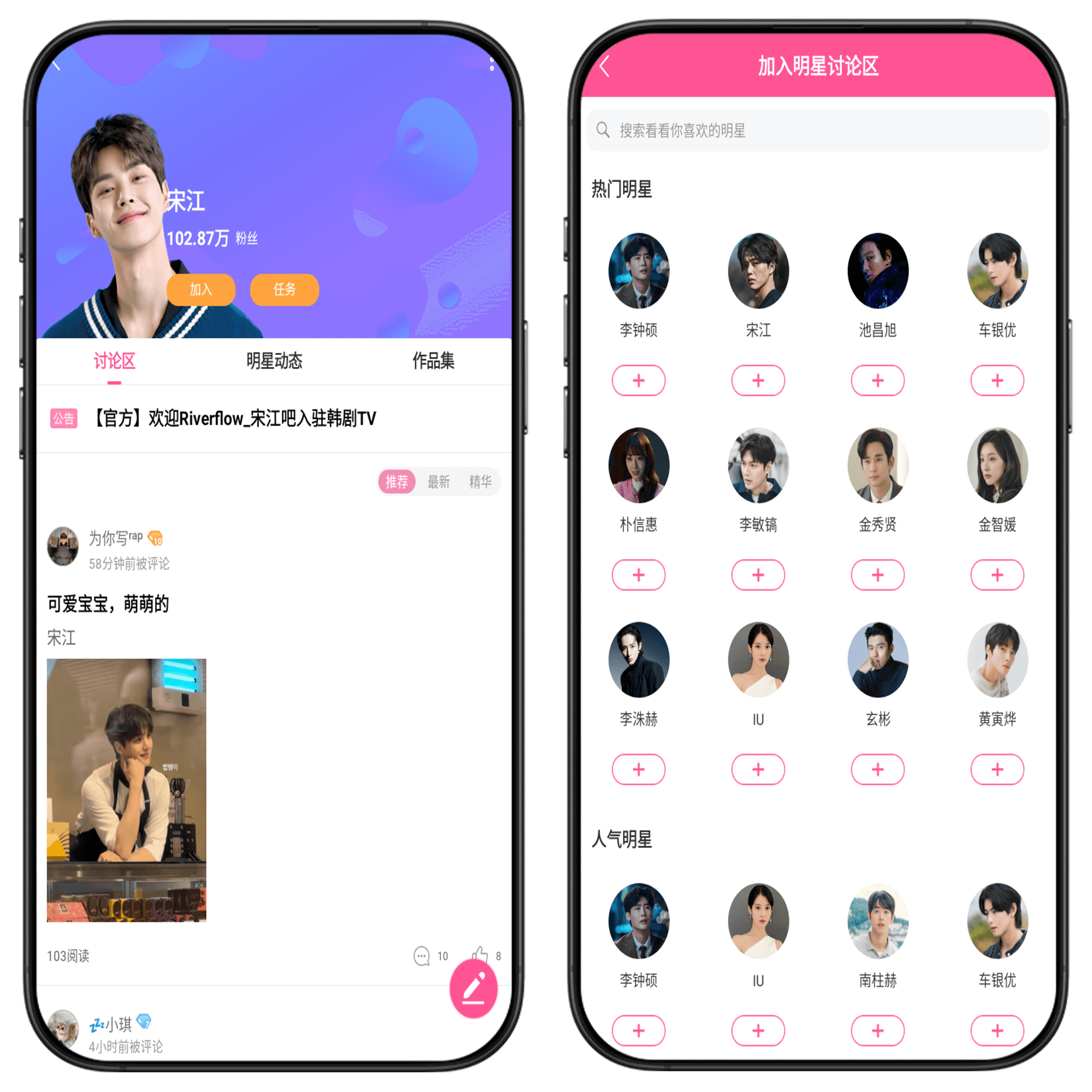 图片[4]-韩剧TV#手机观影#韩剧视频免费看#微广告需会员#A78-UfxShare·享趣