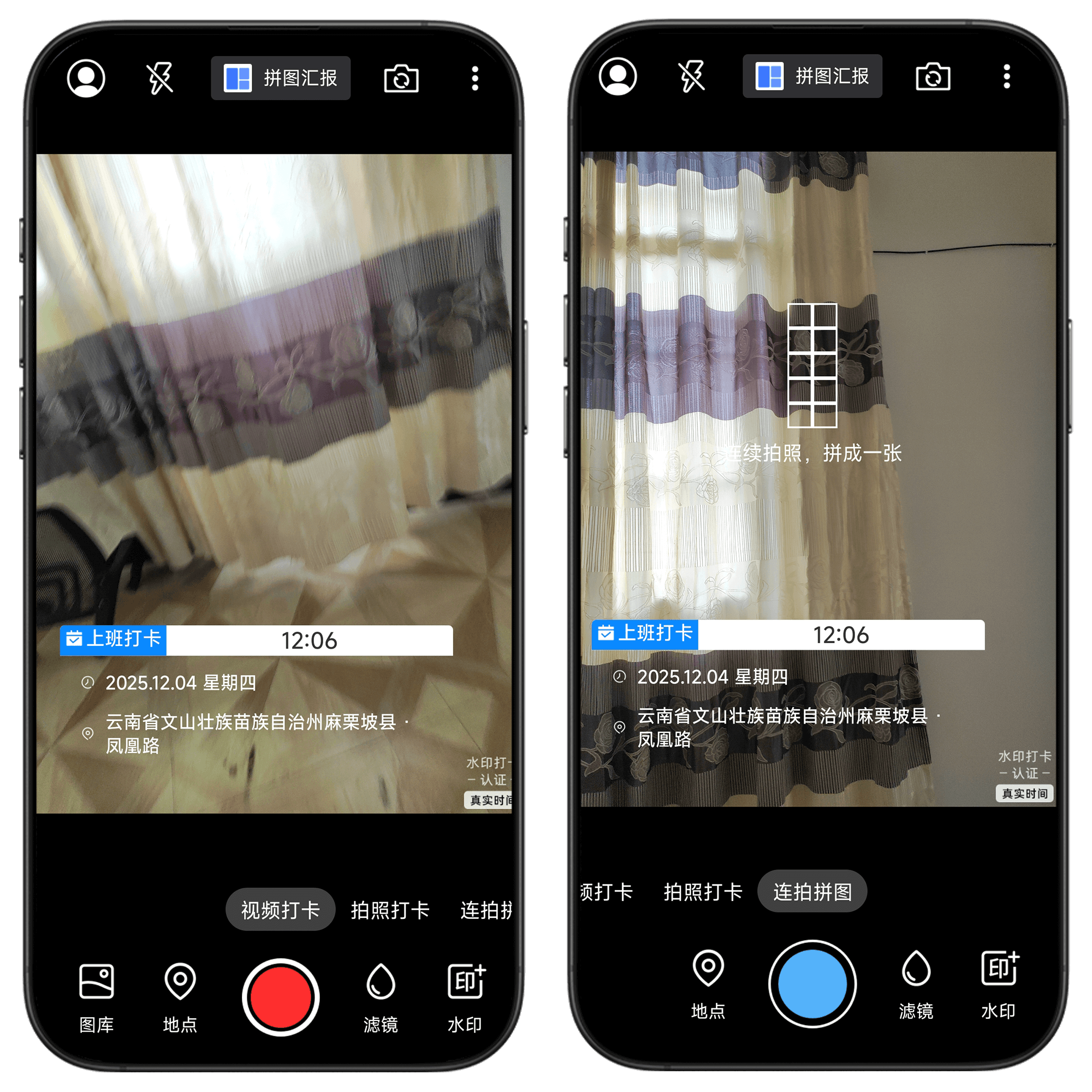 图片[5]-水印相机打卡定位#A82：精准留痕 # 防篡改 办公考勤必备-UfxShare·享趣