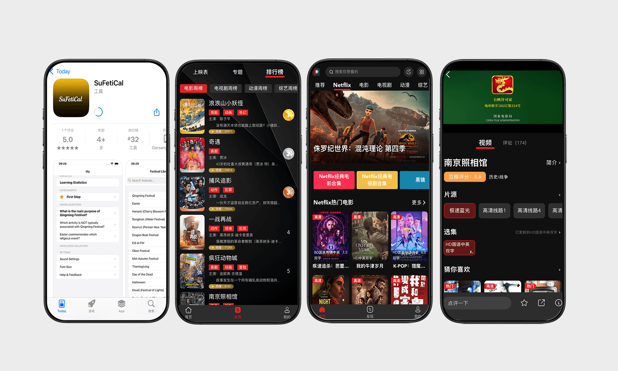 荐片影视最新版，无广可缓存可投屏#A83-UfxShare·享趣