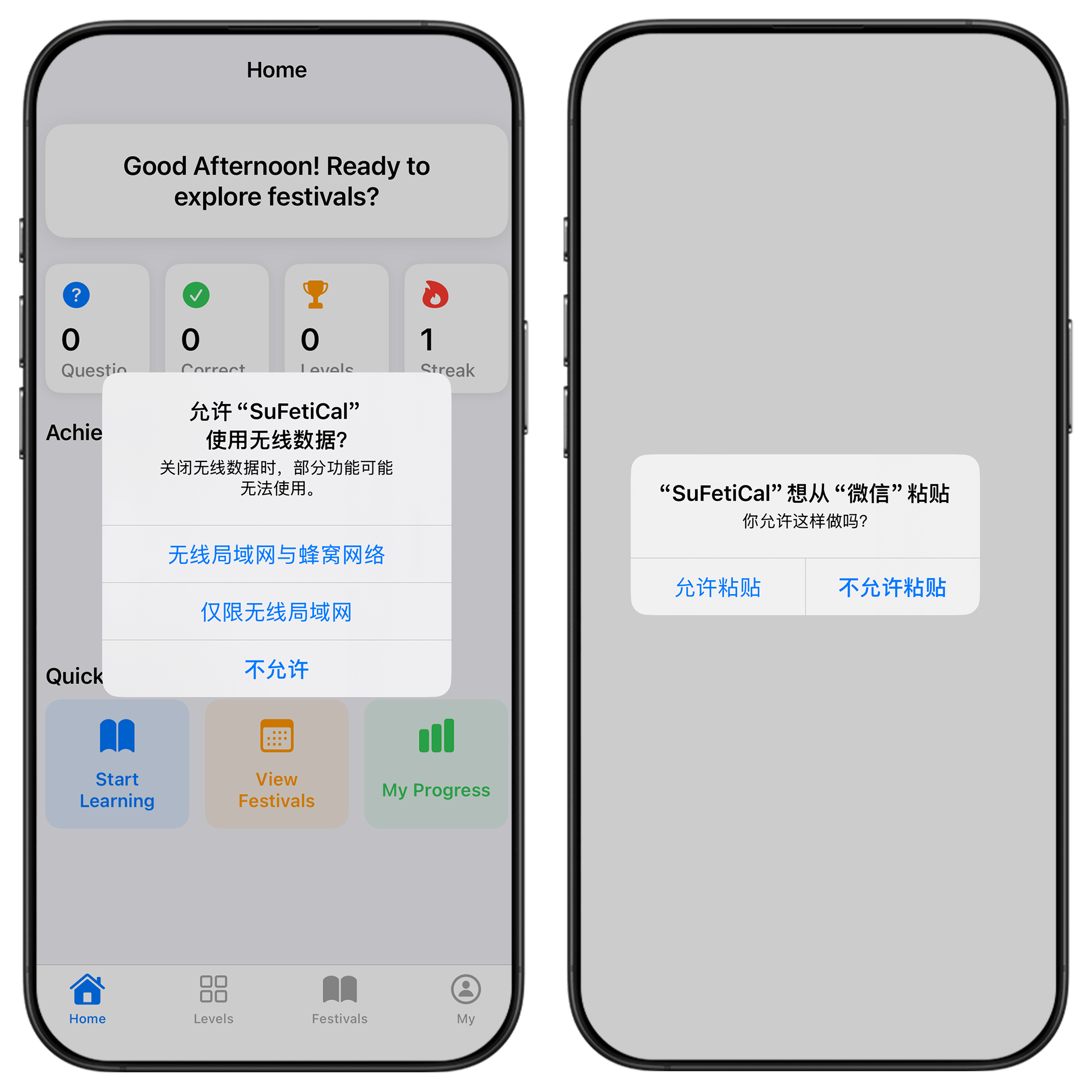 图片[2]-荐片影视最新版，无广可缓存可投屏#A83-UfxShare·享趣