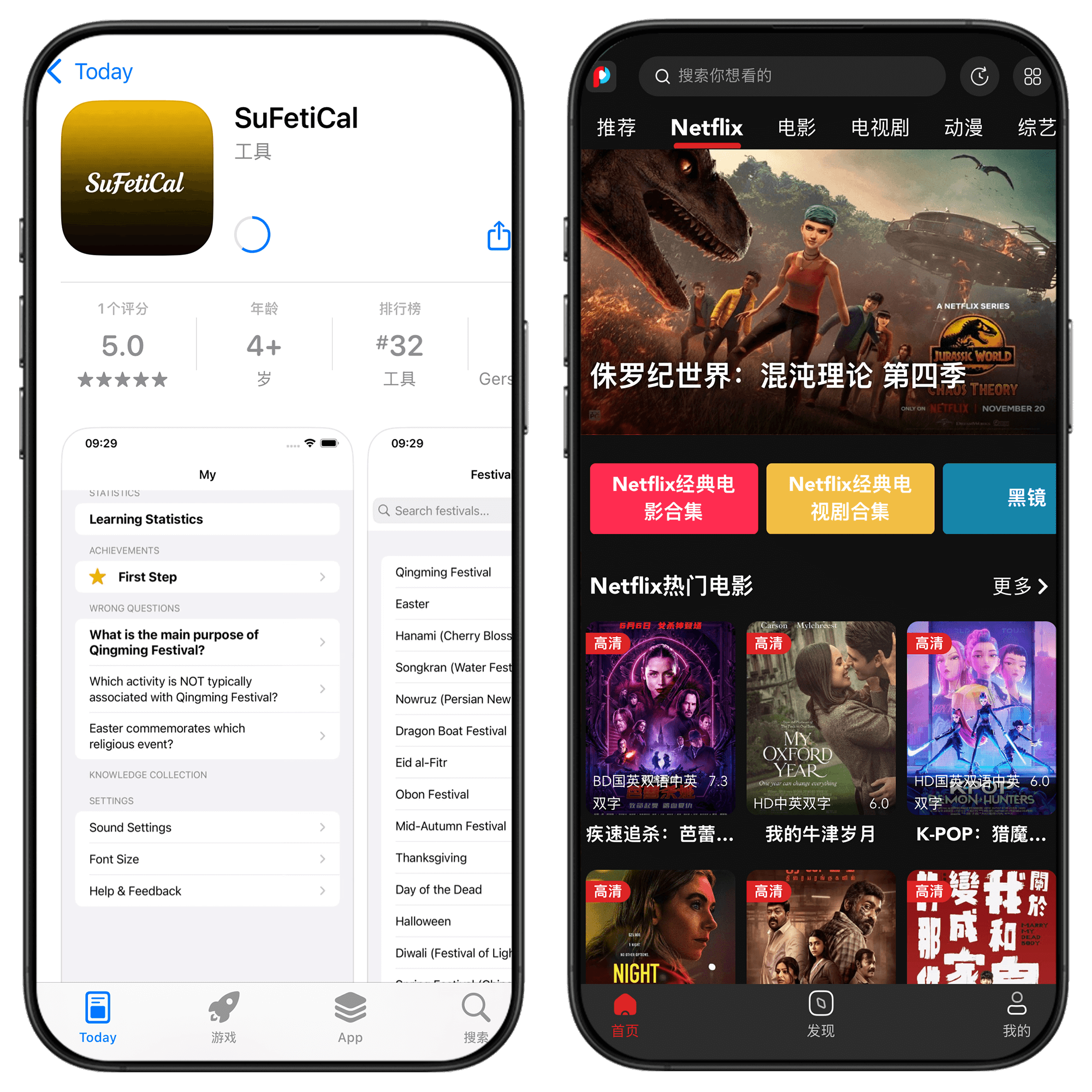 图片[1]-荐片影视最新版，无广可缓存可投屏#A83-UfxShare·享趣
