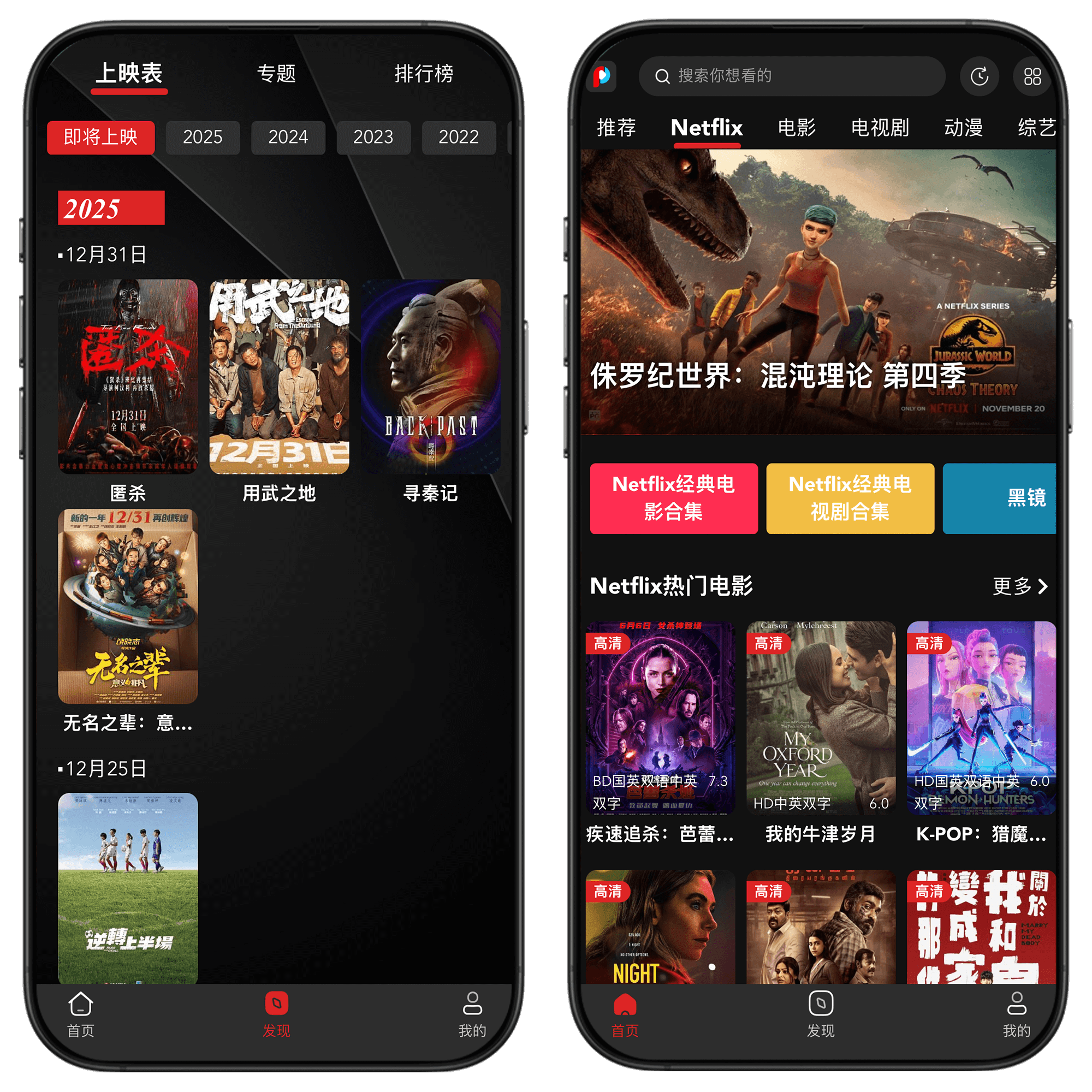 图片[4]-荐片影视最新版，无广可缓存可投屏#A83-UfxShare·享趣