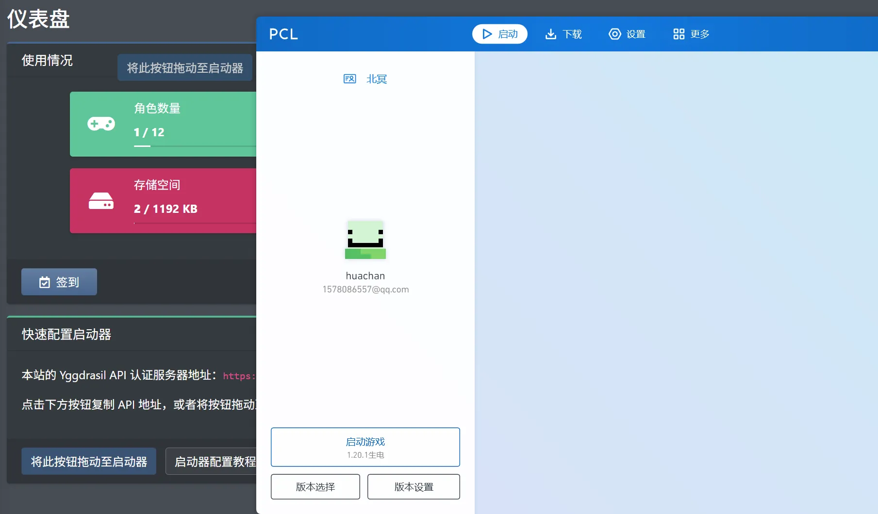 image-20251205130843627