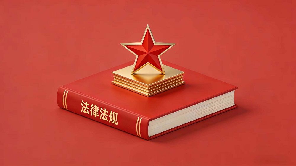 北京市发展中医条例