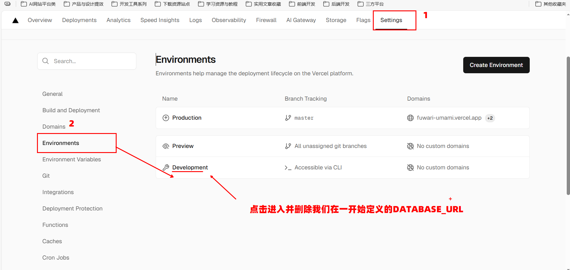 image-20251210100234931