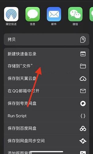 当你获得证书后如何从小白开始使用自签(全能签版)