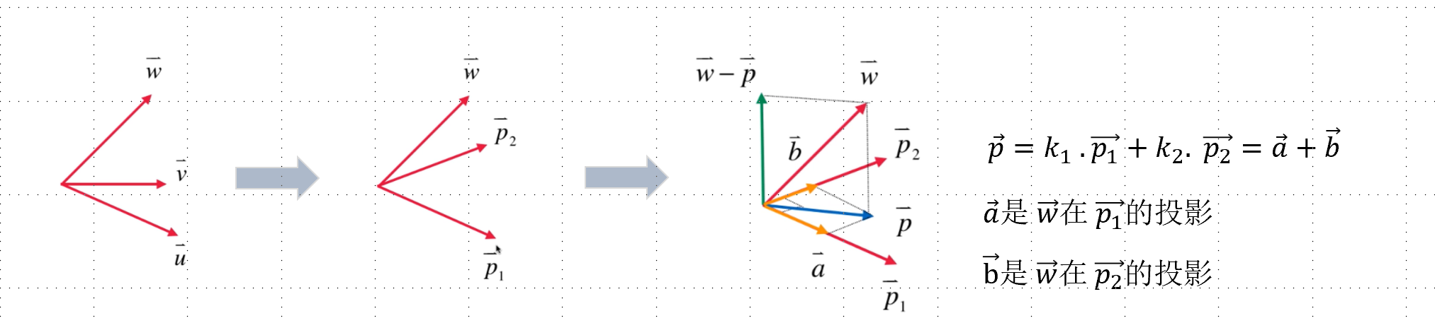 image-20251211181414193