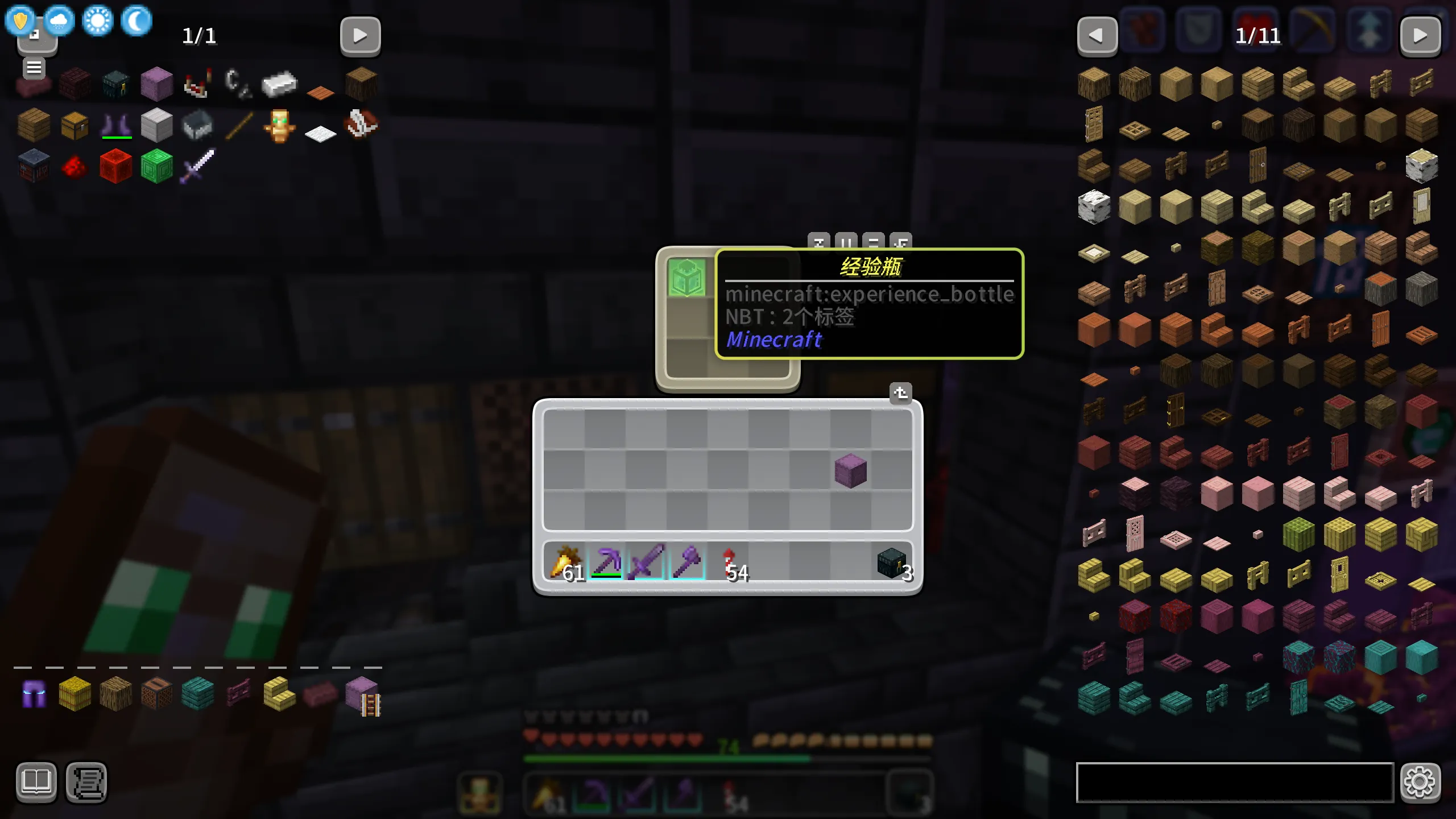 image-20251212174117285