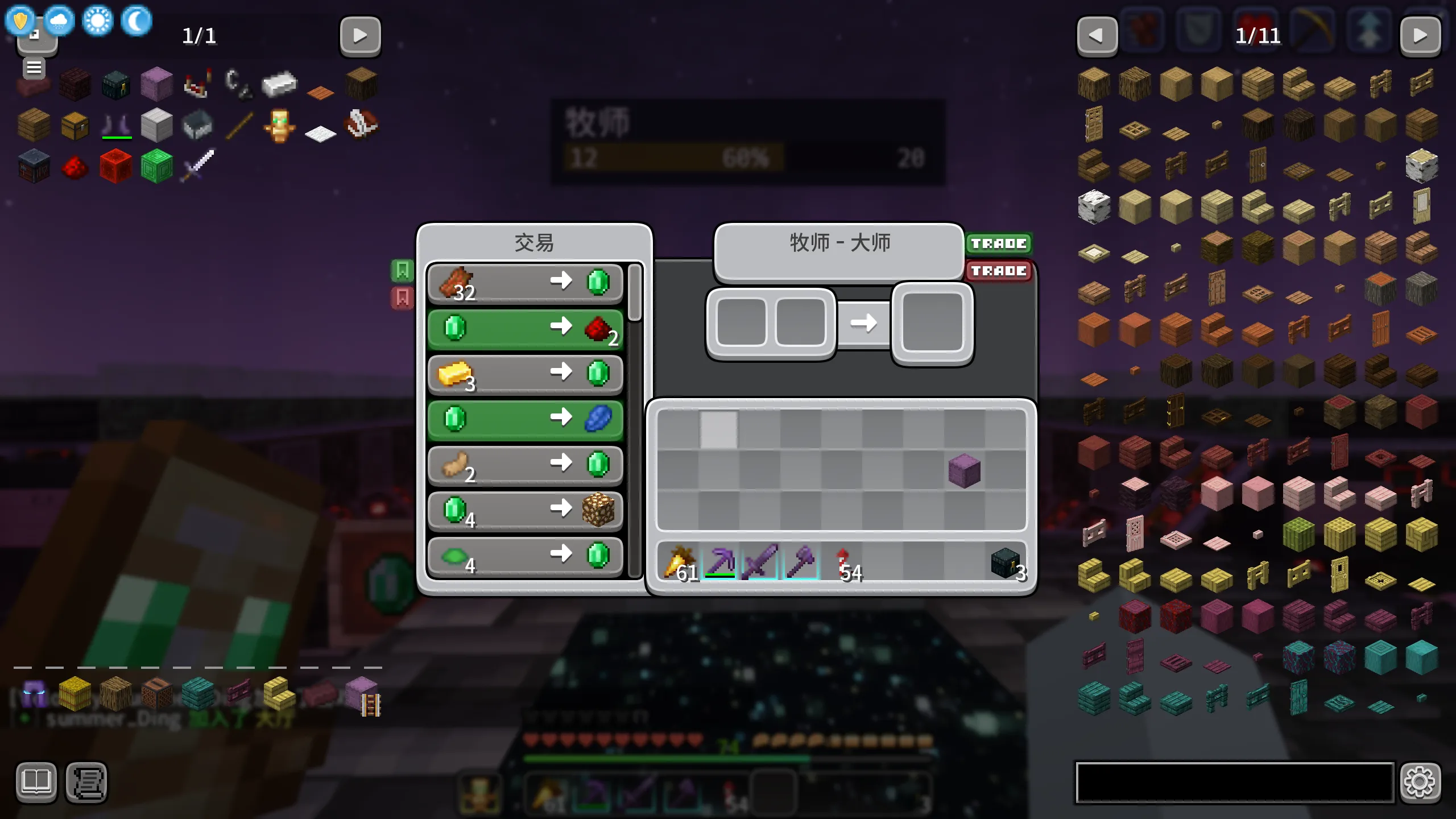 image-20251212174901193