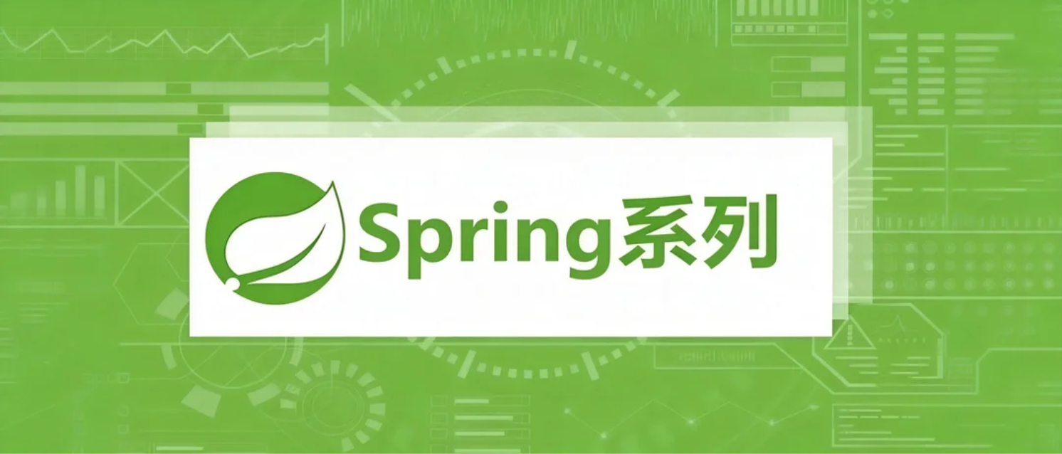 Note 24. SpringBoot3集成SpringMail - 发送您的第一个邮件信息