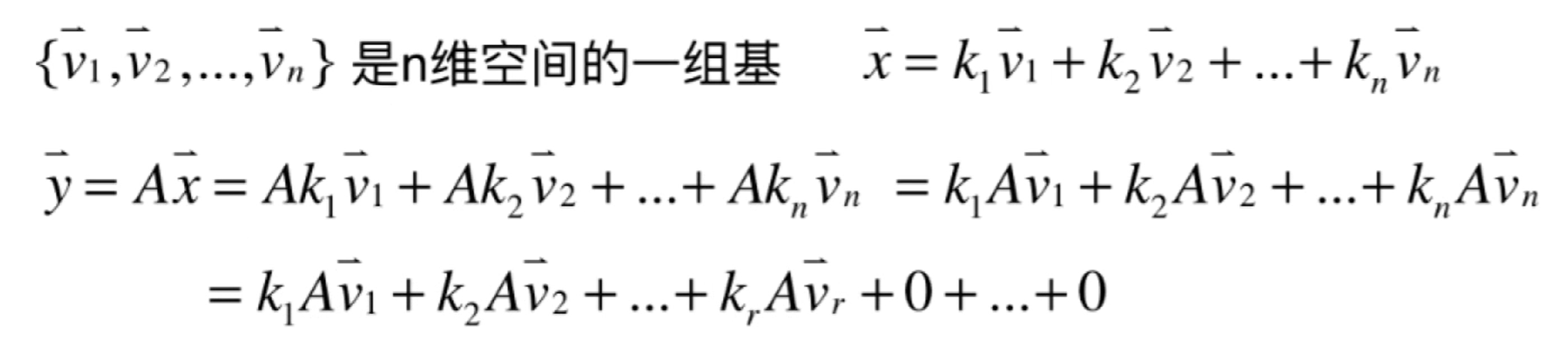 image-20251222015249654