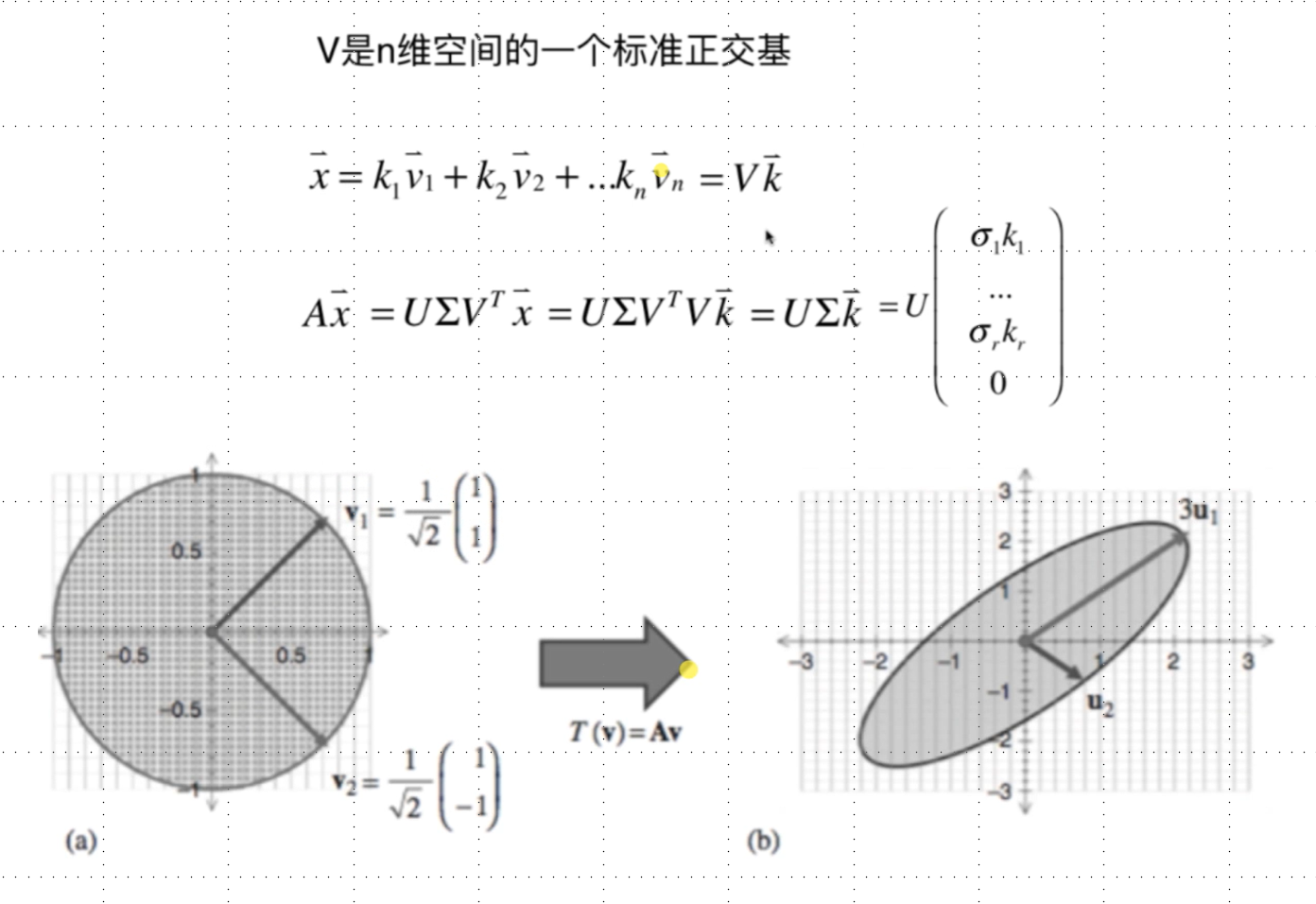 image-20251222022638372