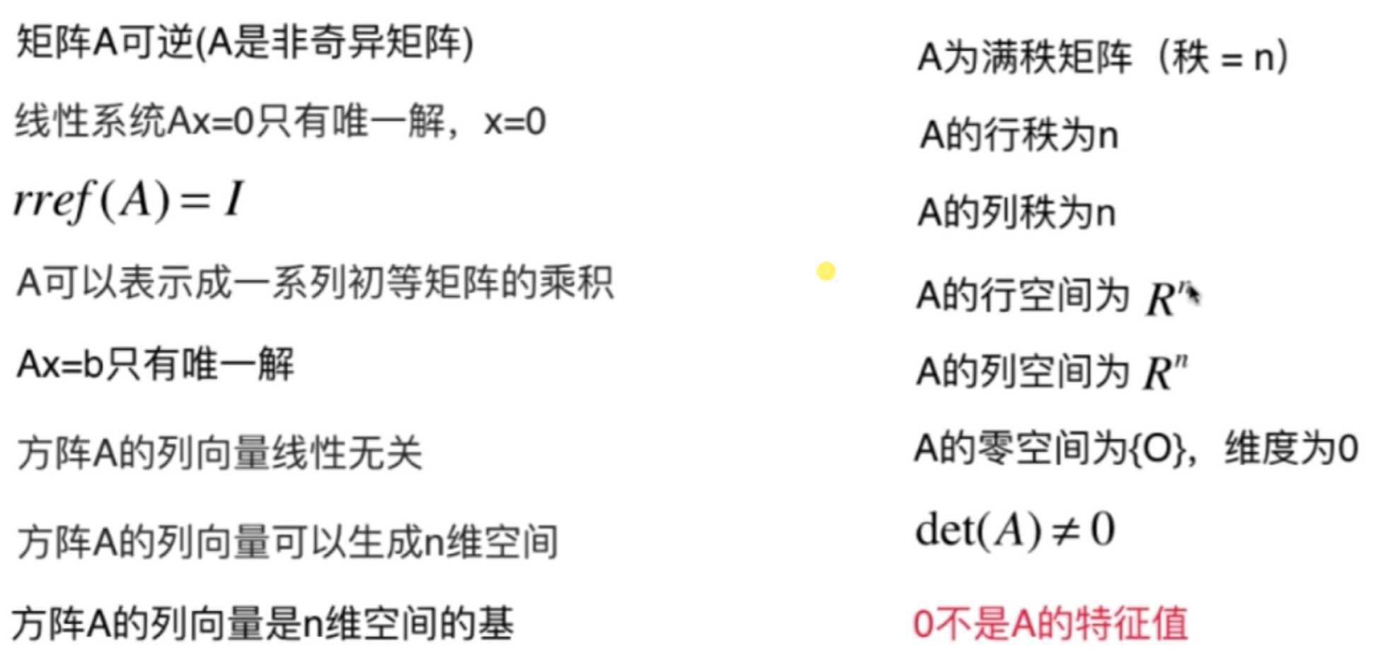 image-20251221105121428