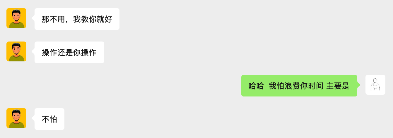 木 竹 造 价 ： 在陪伴与助力中开启新旅程