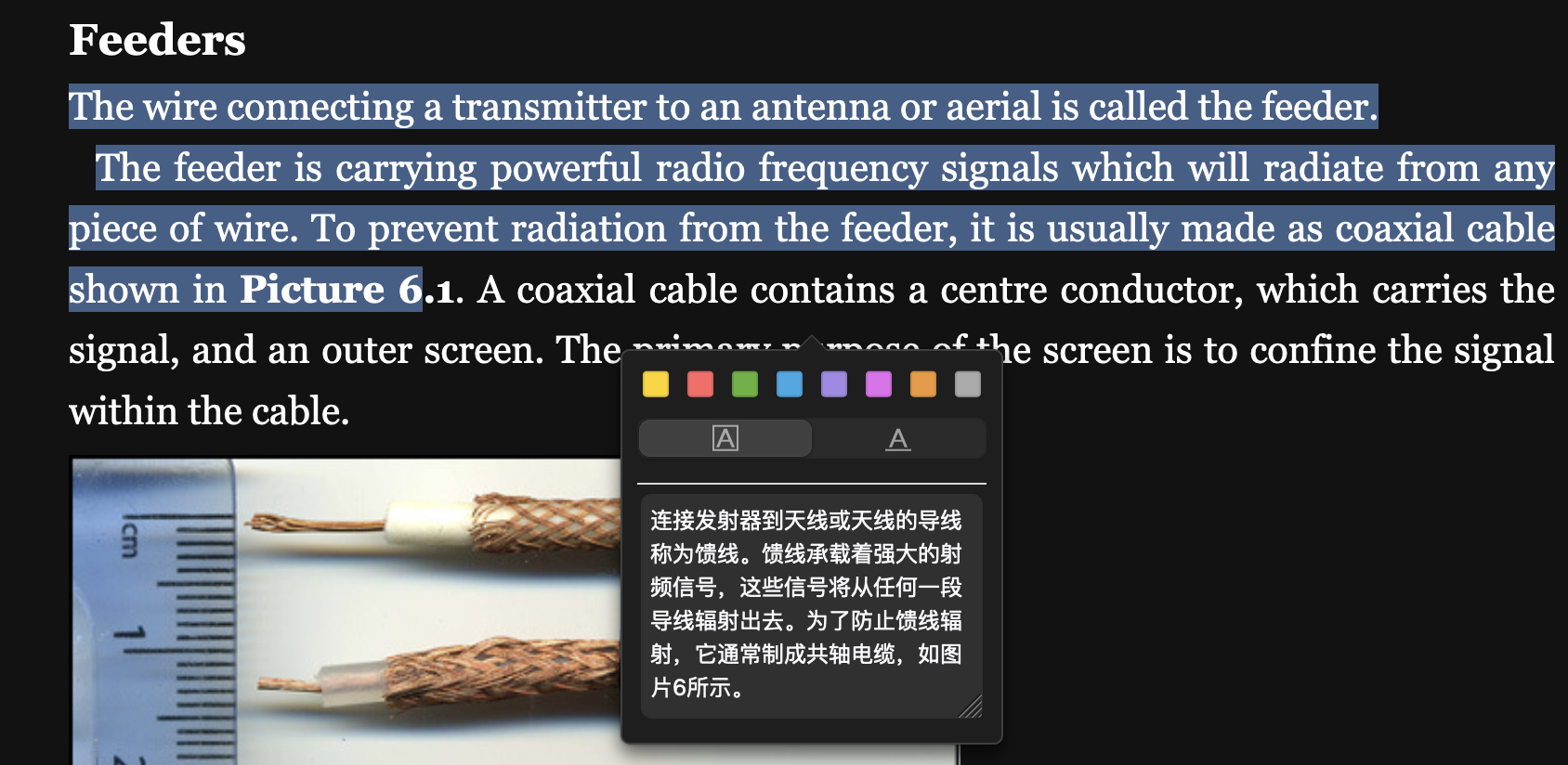 Zotero7使用GLM-4-Flash模型进行翻译