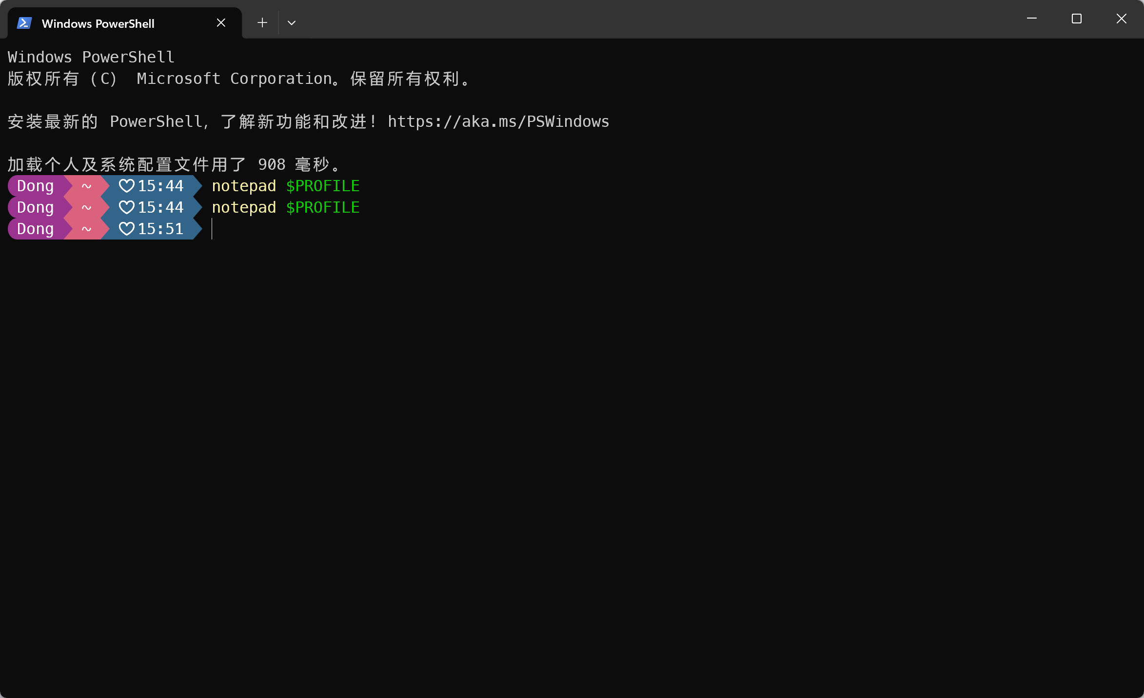 image-20251229155356280