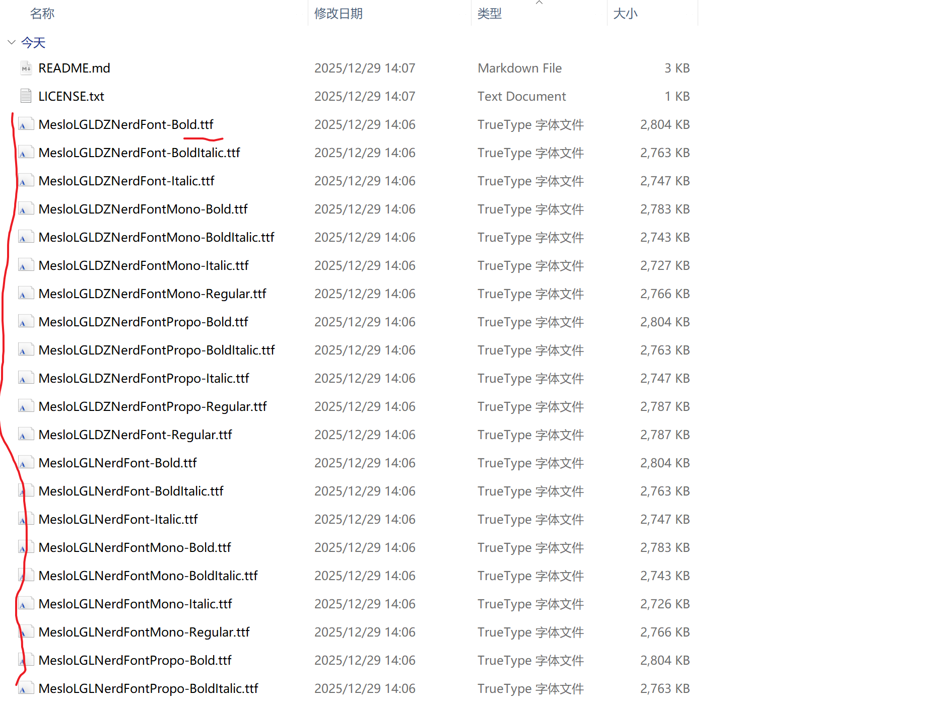 image-20251229153659465