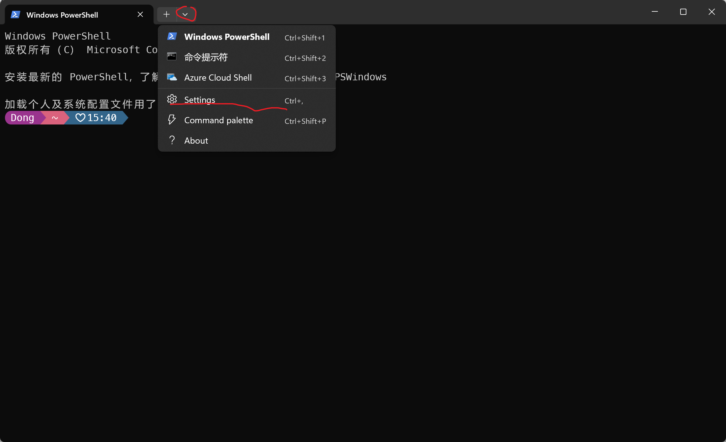 image-20251229154033873