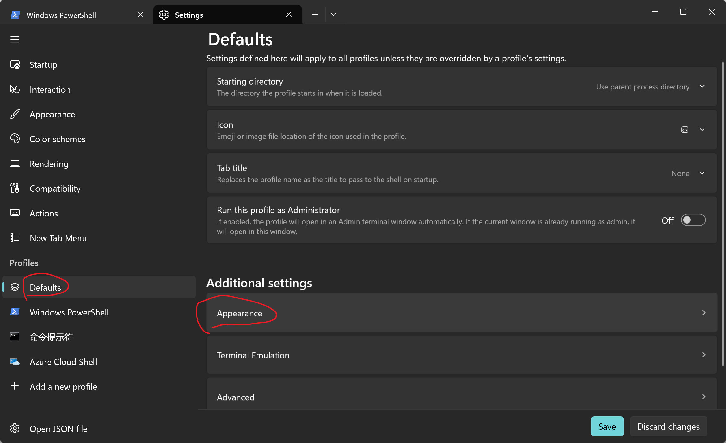 image-20251229154205611