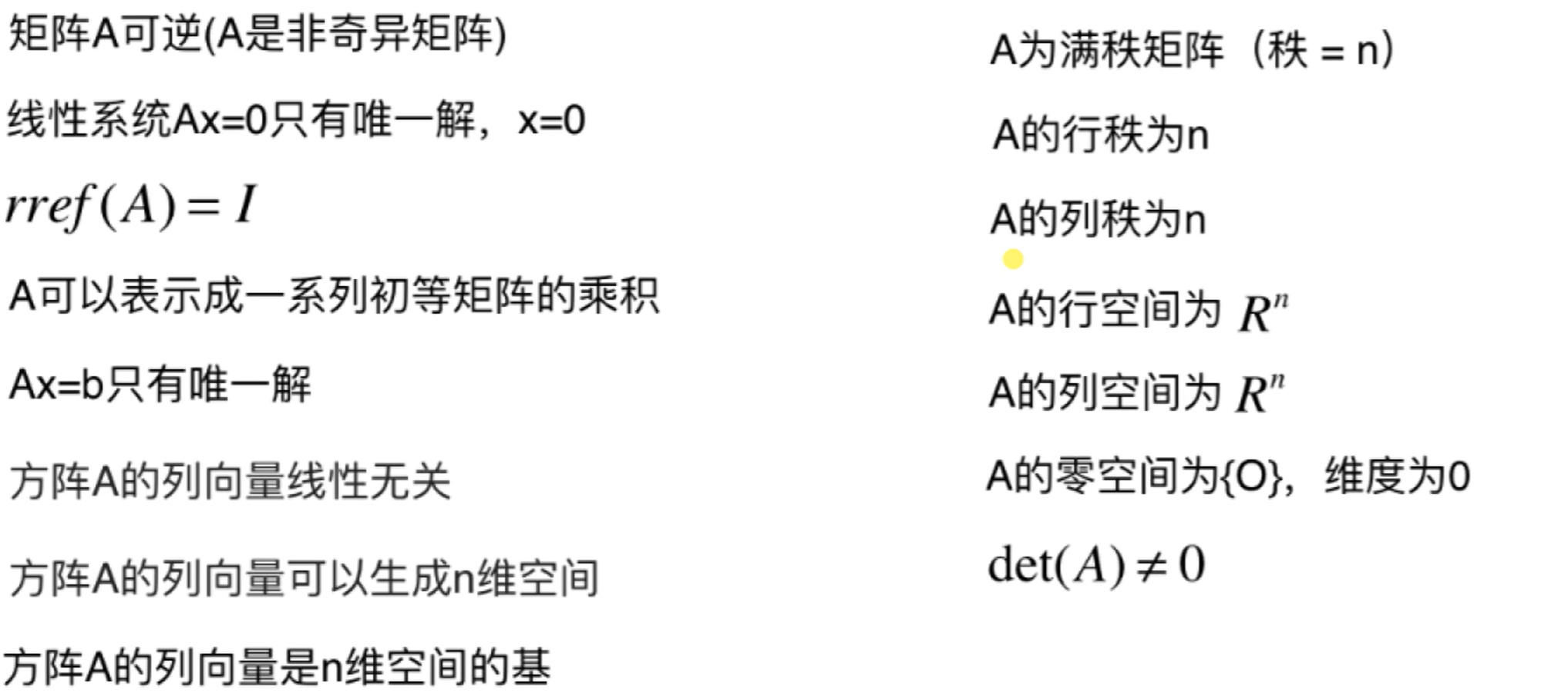 image-20251214124753281