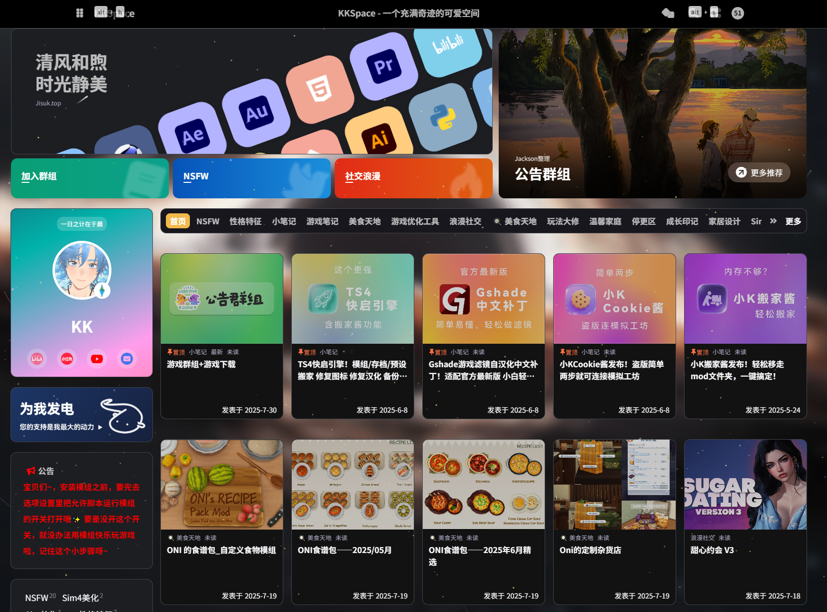 模拟人生4汉化站