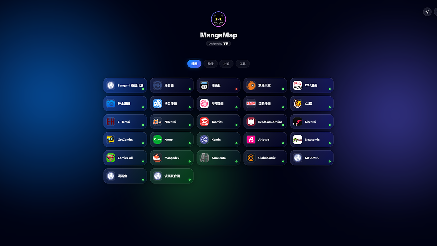 MangaMap · 灵动导航（Personal OS）