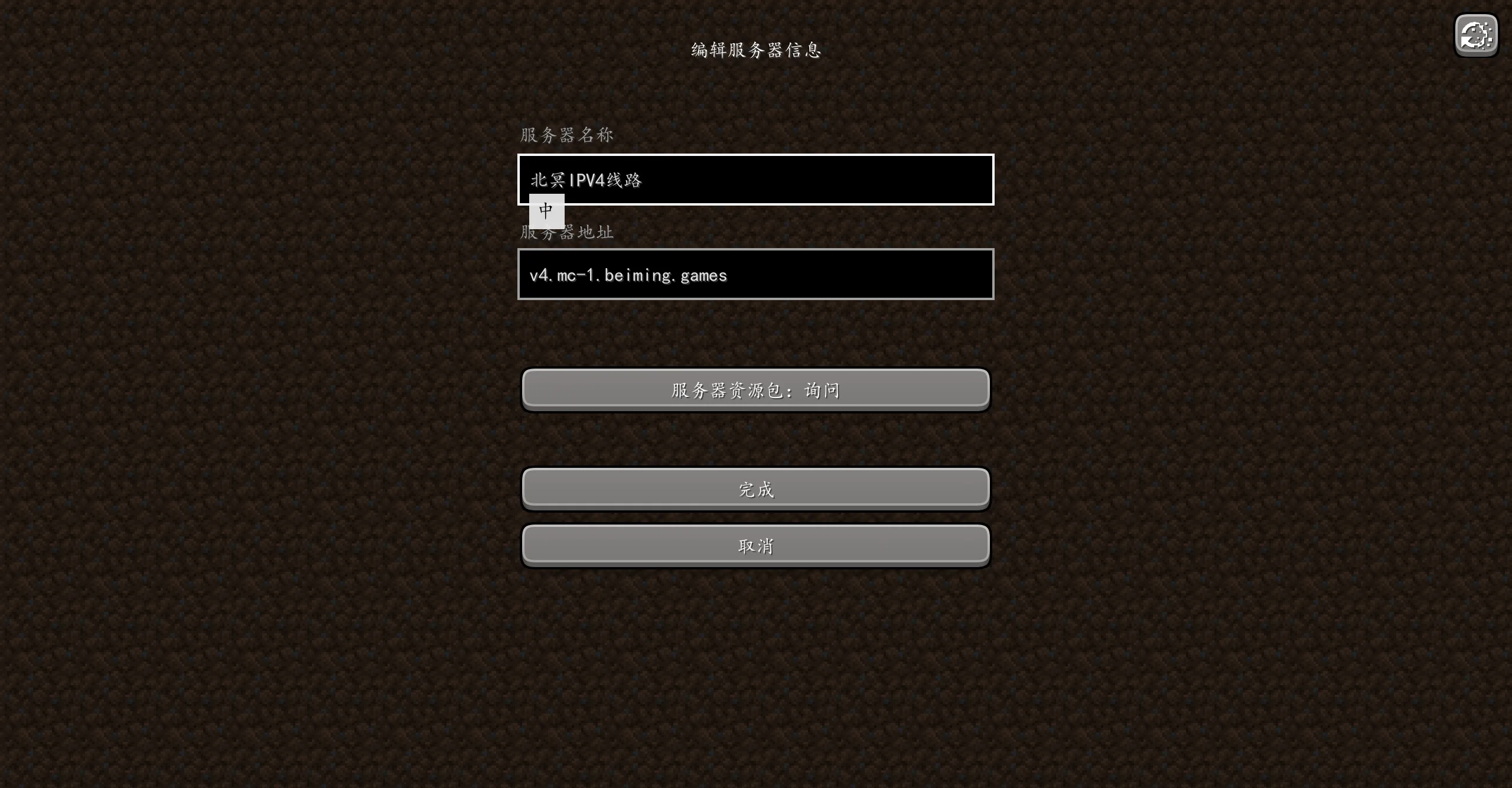 image-20260124132234592