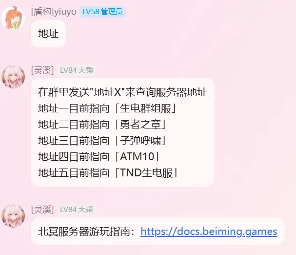 image-20260124132333810