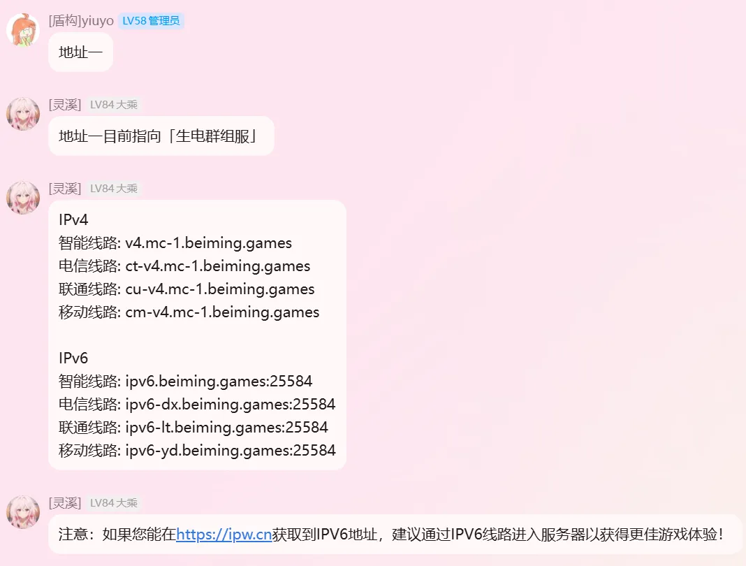 image-20260124132421829