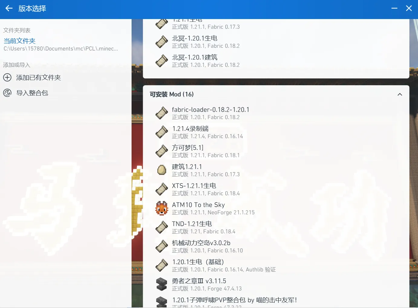 image-20260124132747832