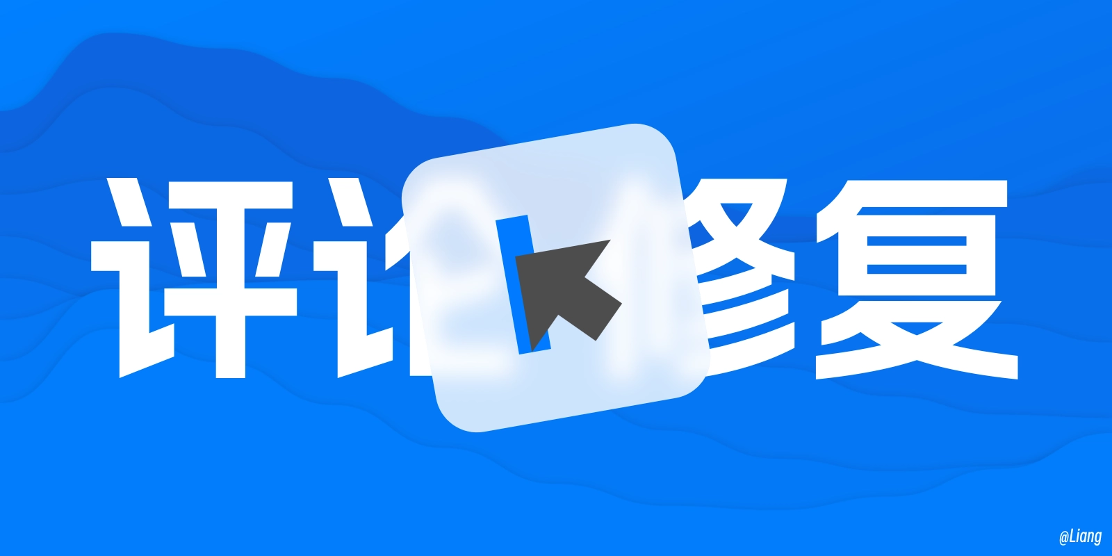 Cover Image of the Post