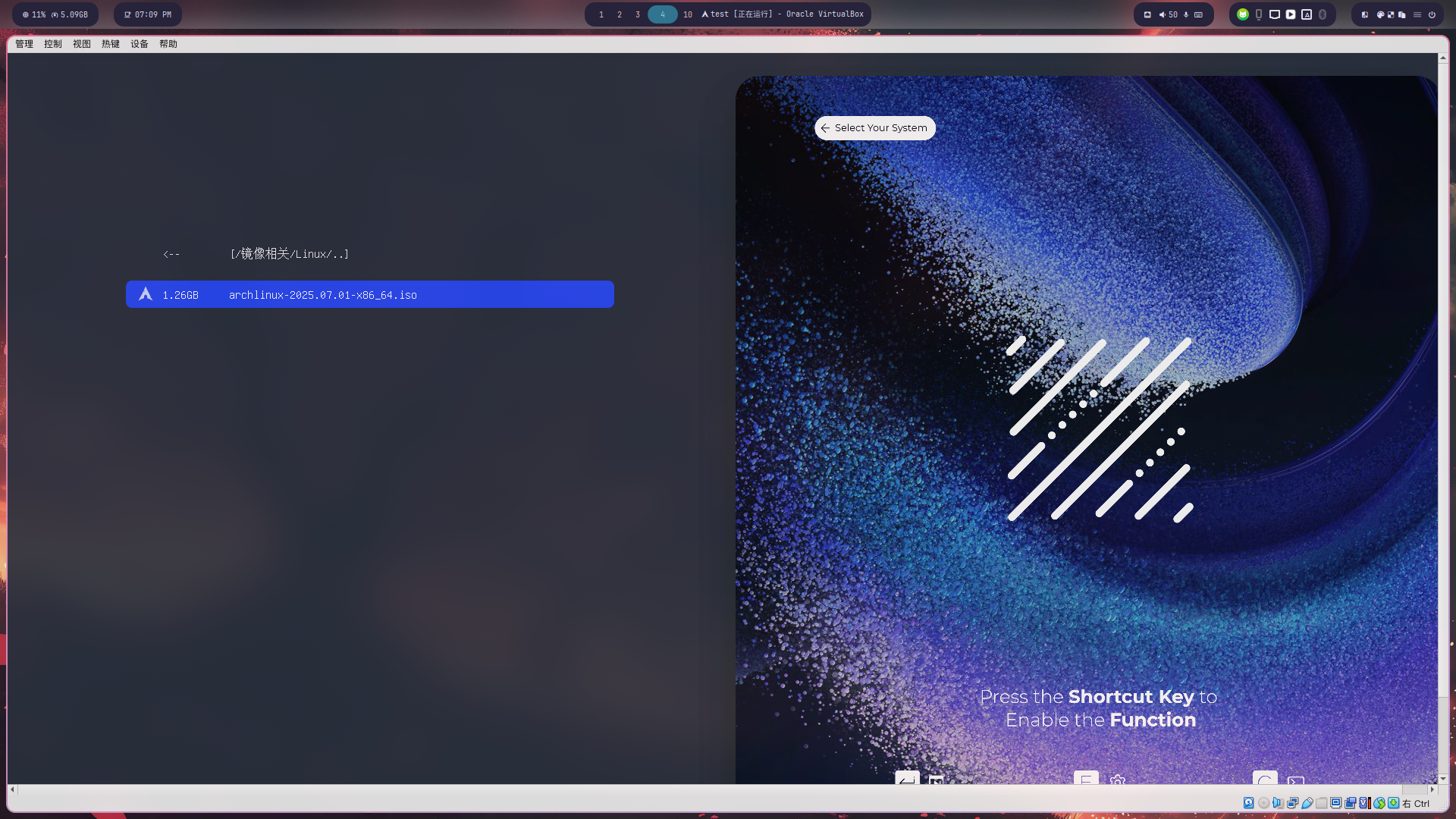 我的ventoy有主题美化，但大差不差