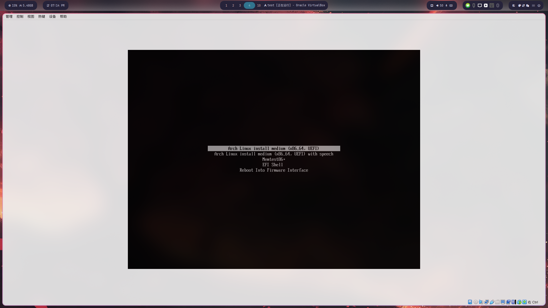 选择第一个就行