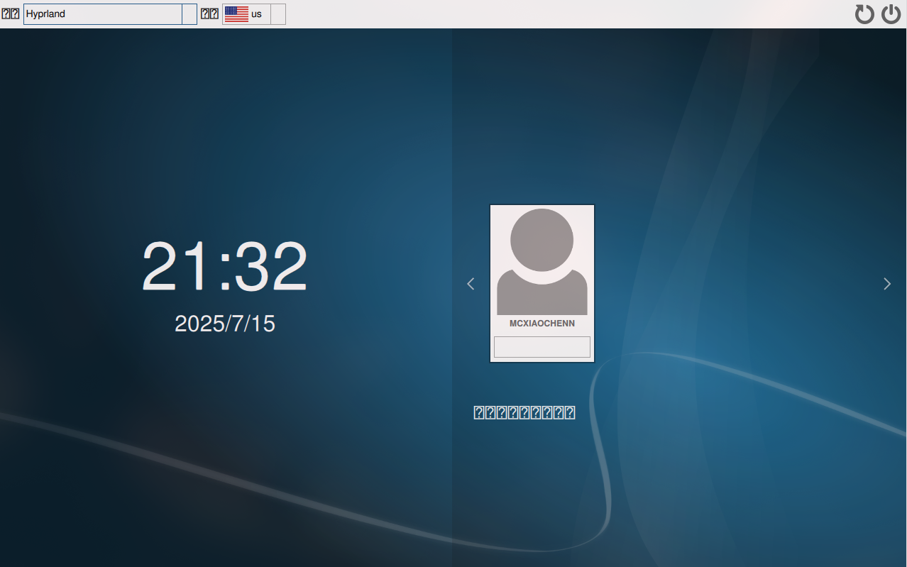 重启后如果显卡驱动工作正常的话你会来到这个界面