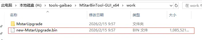 打包好后的镜像