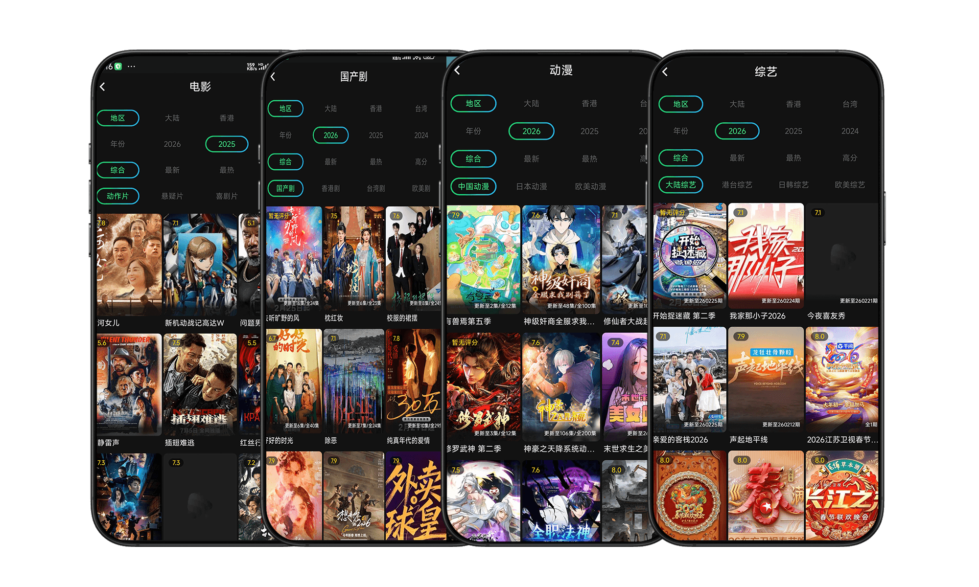 图片[1]-瓜子视频#手机观影#全球VIP视频免费看#Netfix/全站视频资源【20万+片源】#A86-UfxShare·享趣