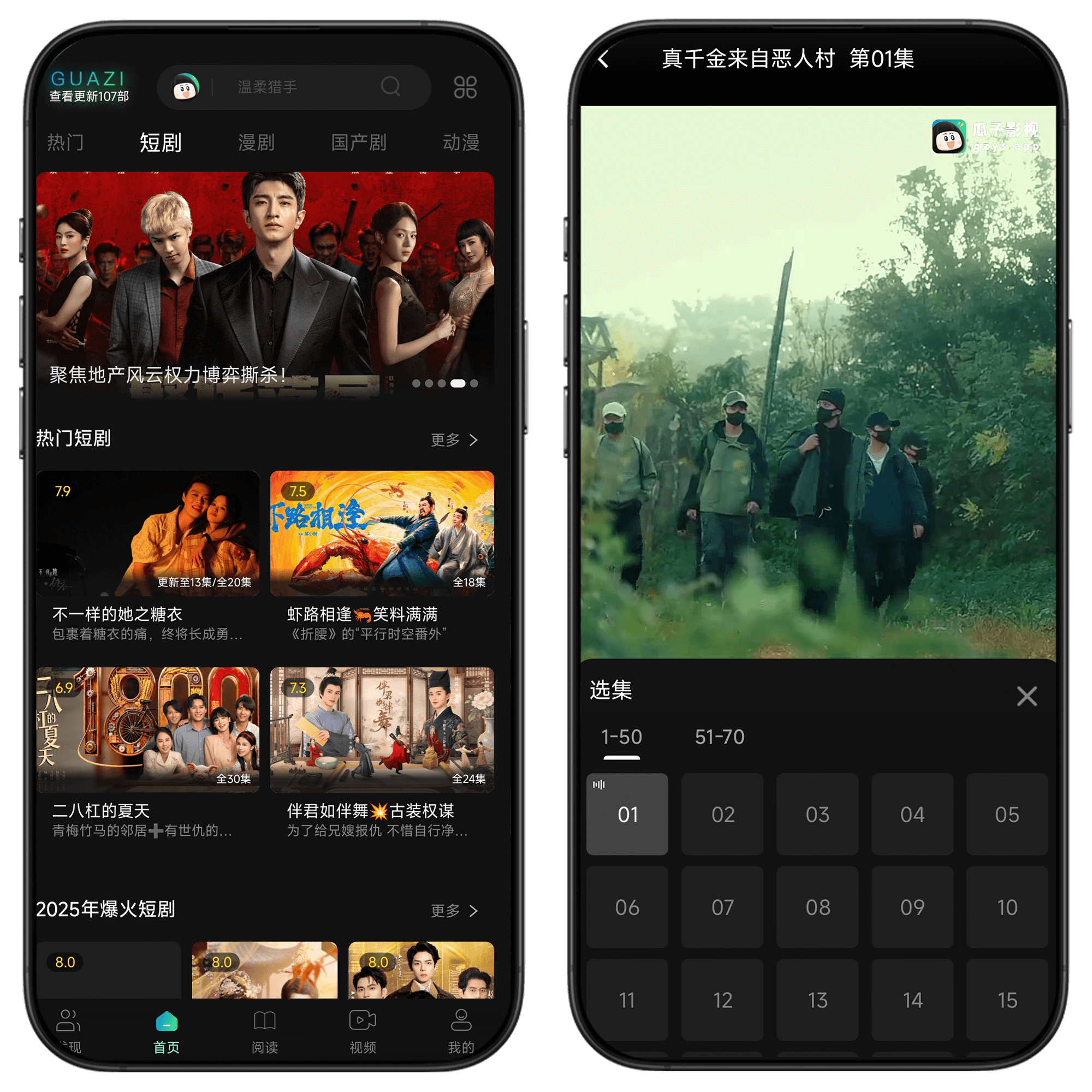 图片[4]-瓜子视频#手机观影#全球VIP视频免费看#Netfix/全站视频资源【20万+片源】#A86-UfxShare·享趣