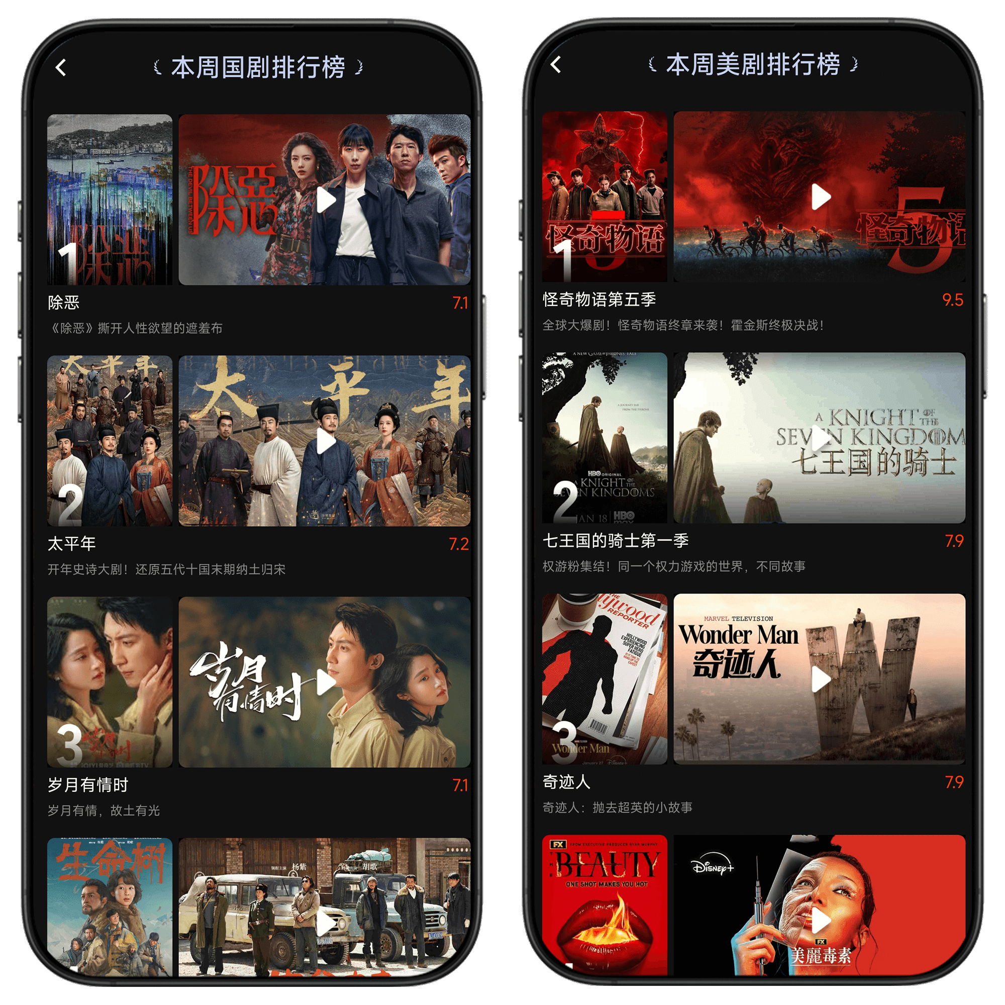 图片[5]-瓜子视频#手机观影#全球VIP视频免费看#Netfix/全站视频资源【20万+片源】#A86-UfxShare·享趣