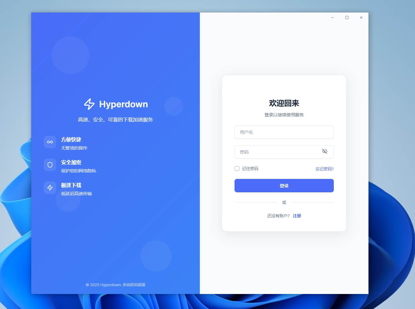 图片[2]-百度网盘不限速下载#100MB/s超高速下载#破解限速#A87-UfxShare·享趣