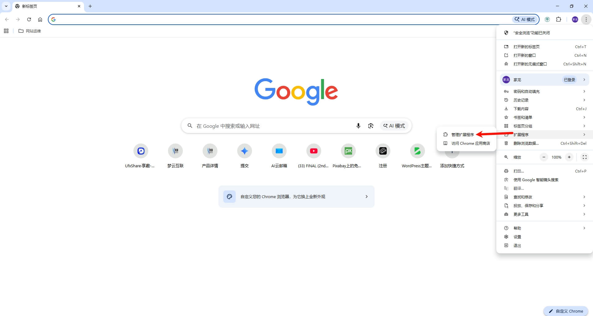 图片[1]-豆包图片无水印下载助手#豆包图片生成图片下载#批量下载#无水印#A88-UfxShare·享趣